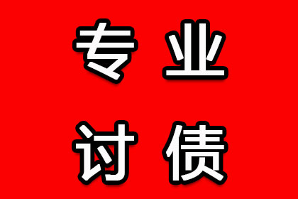 如何处理他人拖欠2000元债务的情况